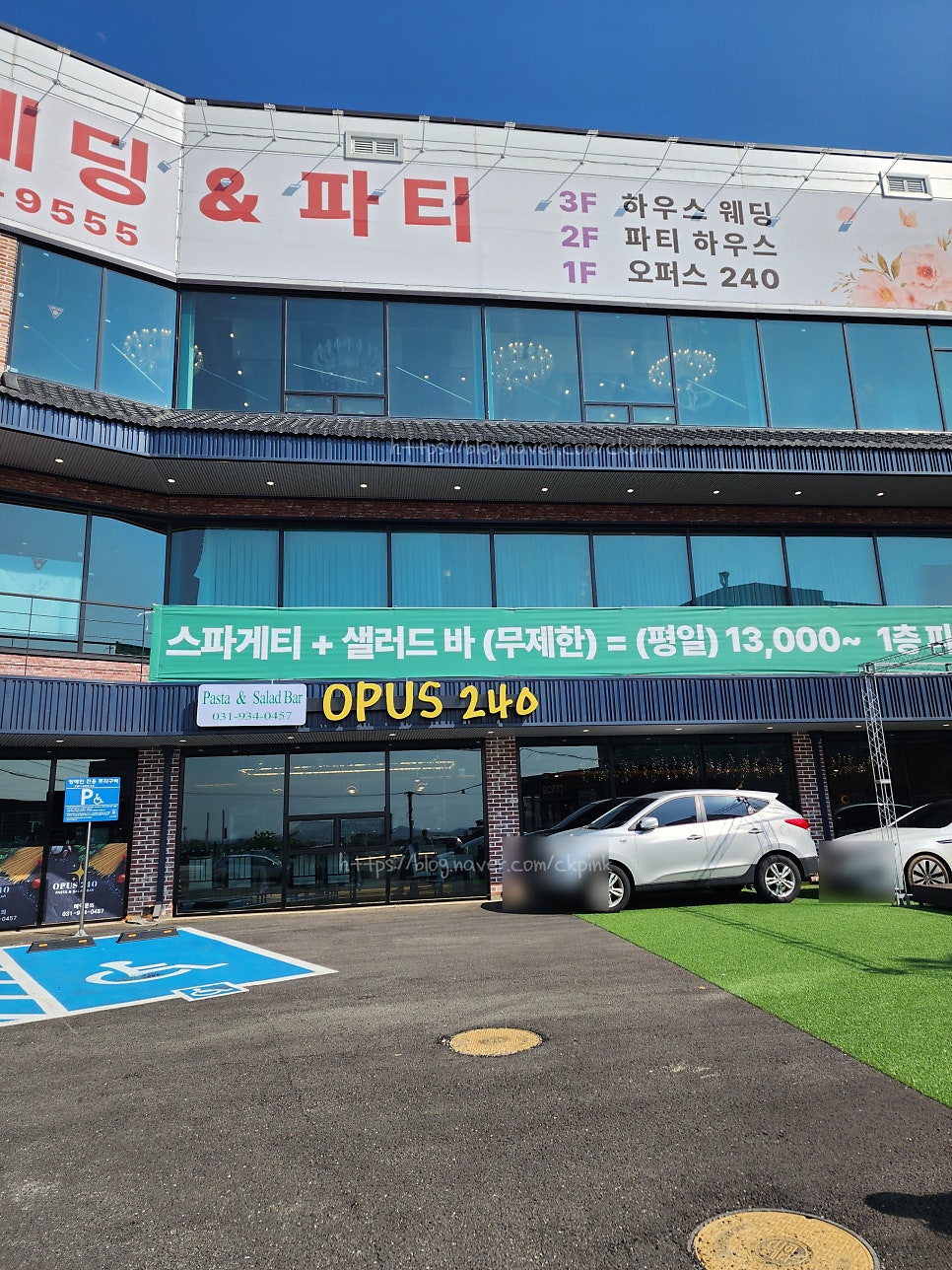 오퍼스240 사진 2