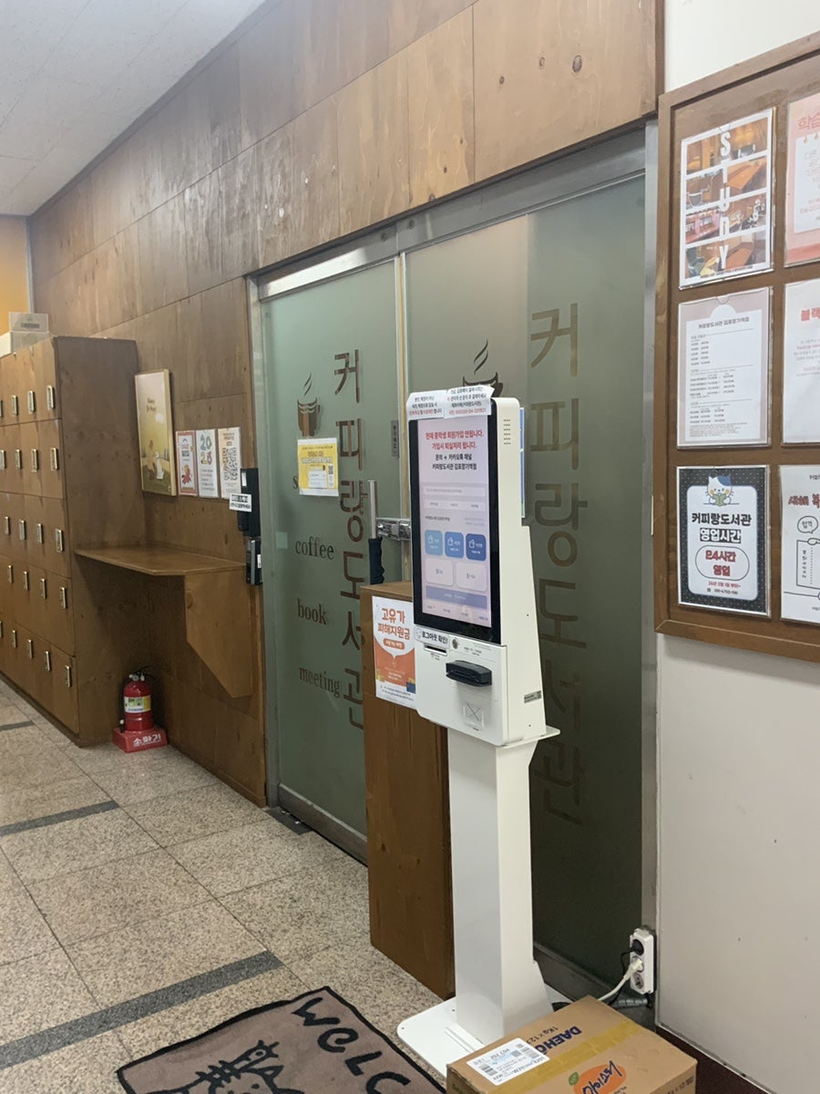 커피랑도서관 김포장기역점 사진 2