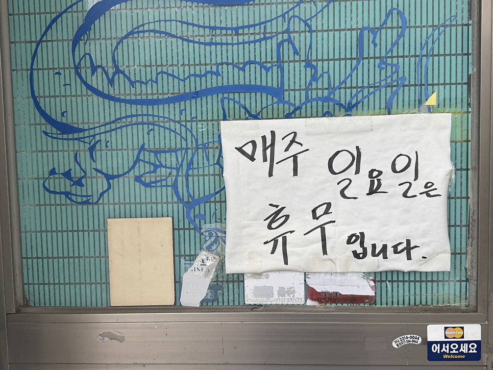 영화루 사진 5