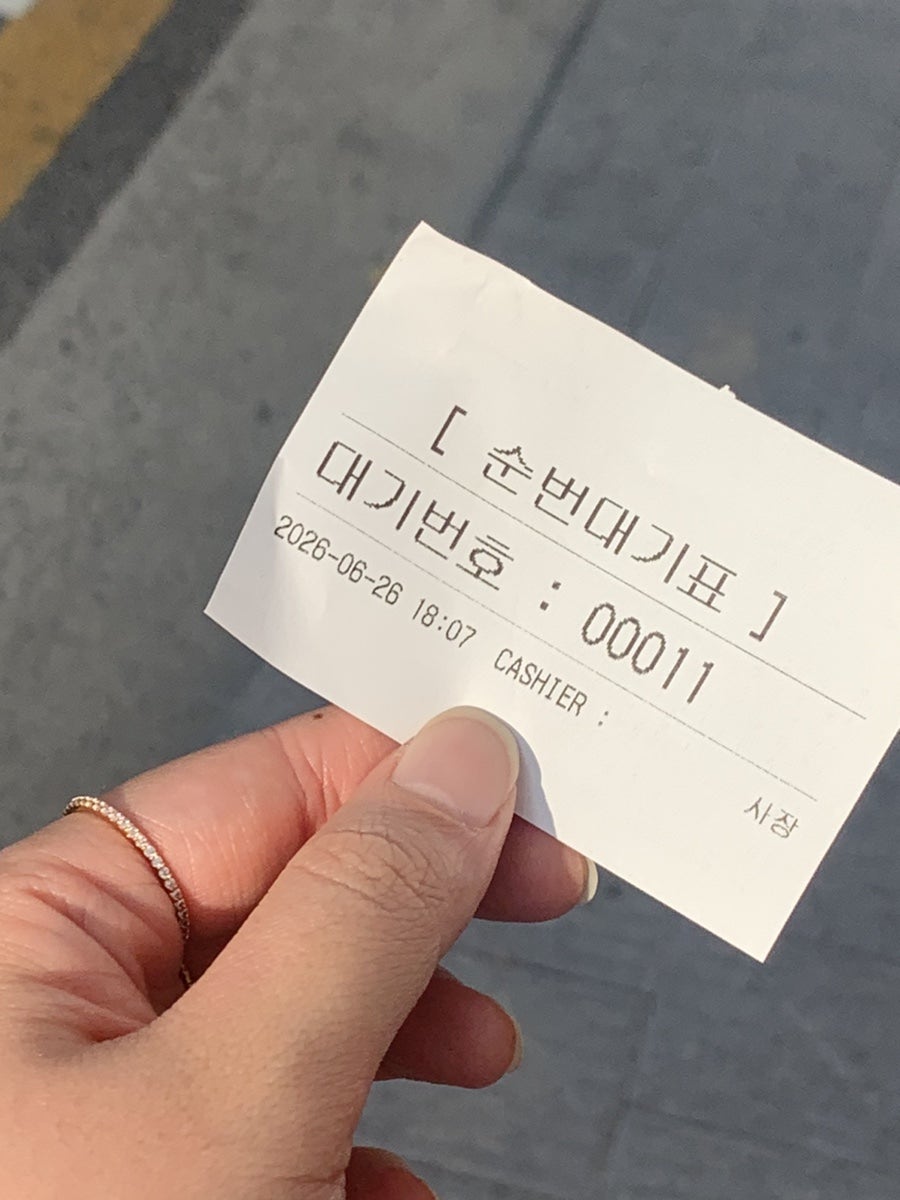 대박곱창 본사직영점 사진 3