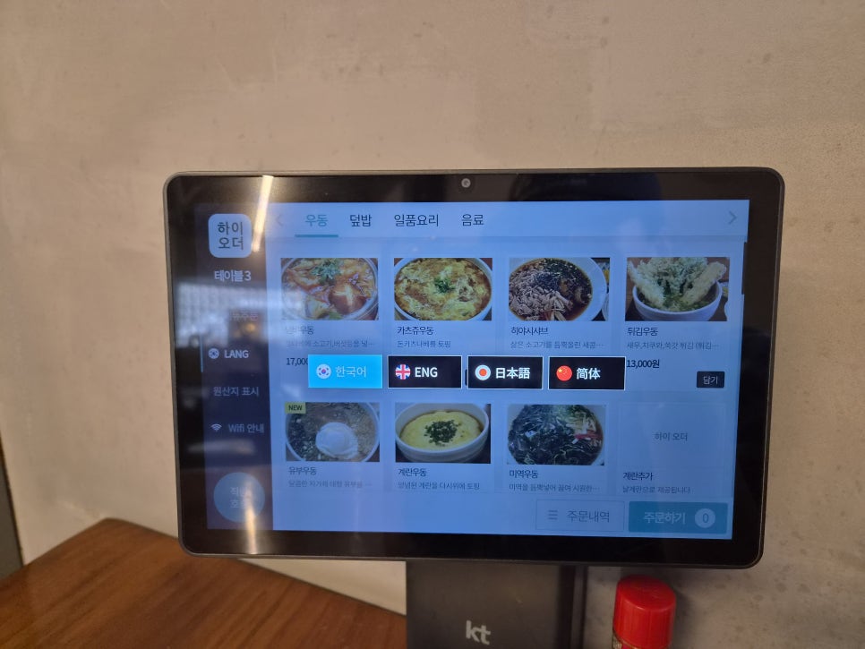 타케모토 사진 6