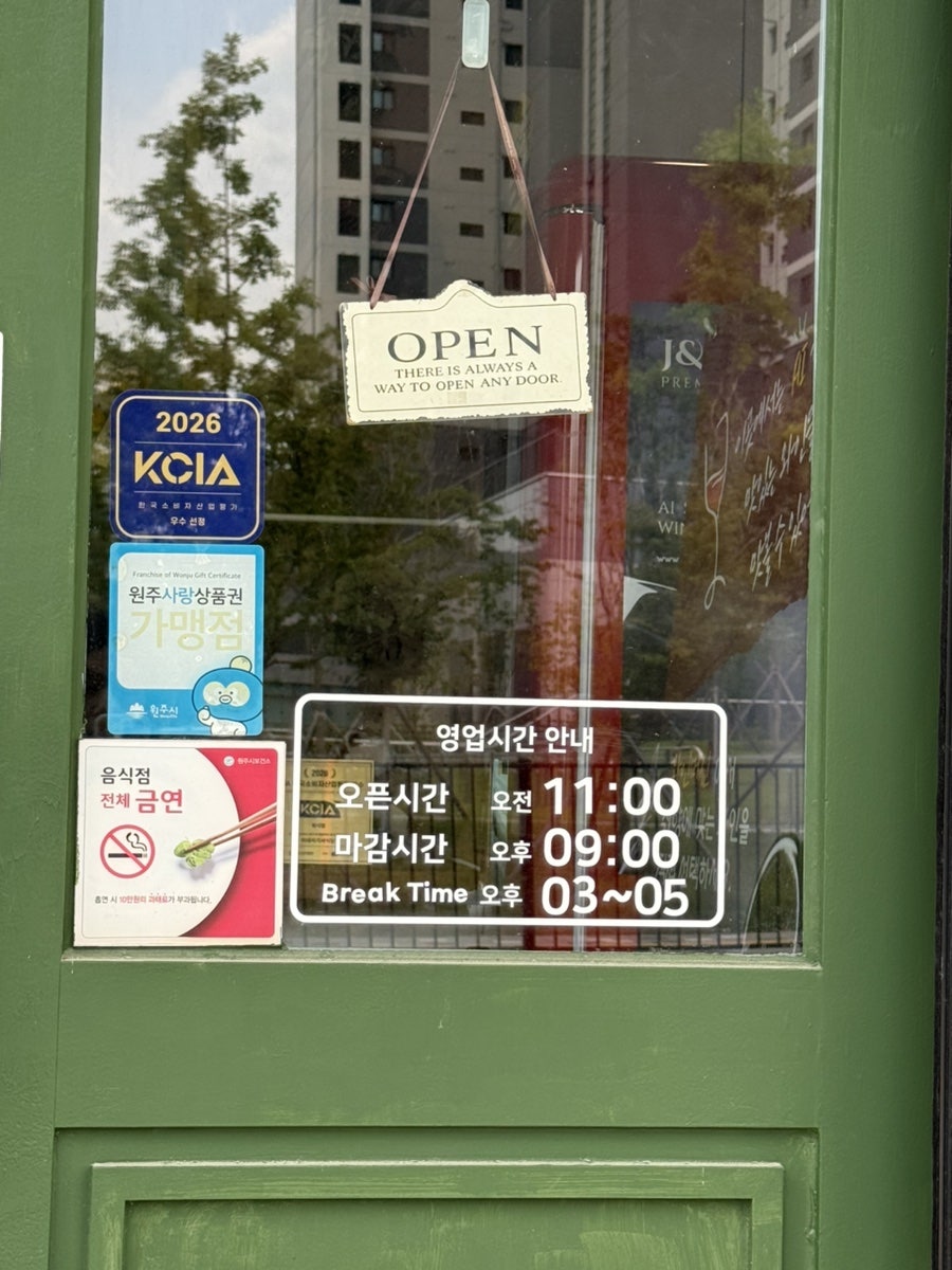 이태리기사식당 사진 3