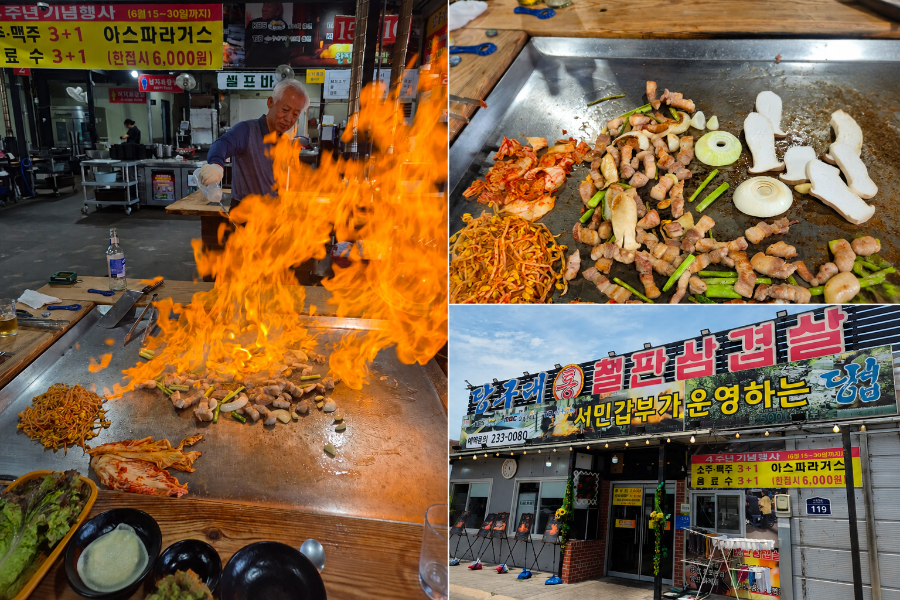 당구대통철판삼겹살 수원점 사진 1