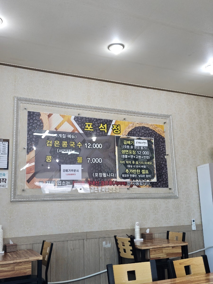 포석정 사진 2