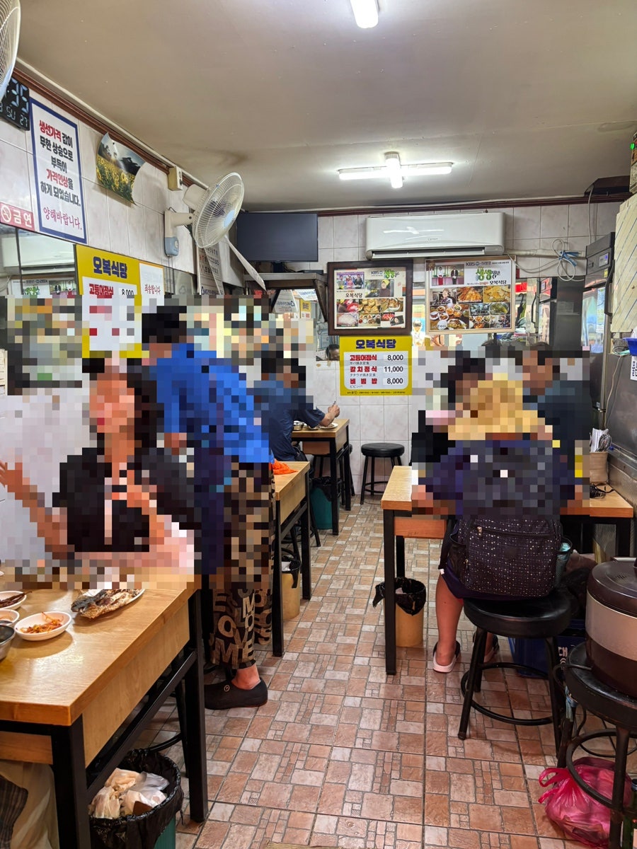 오복식당 사진 3