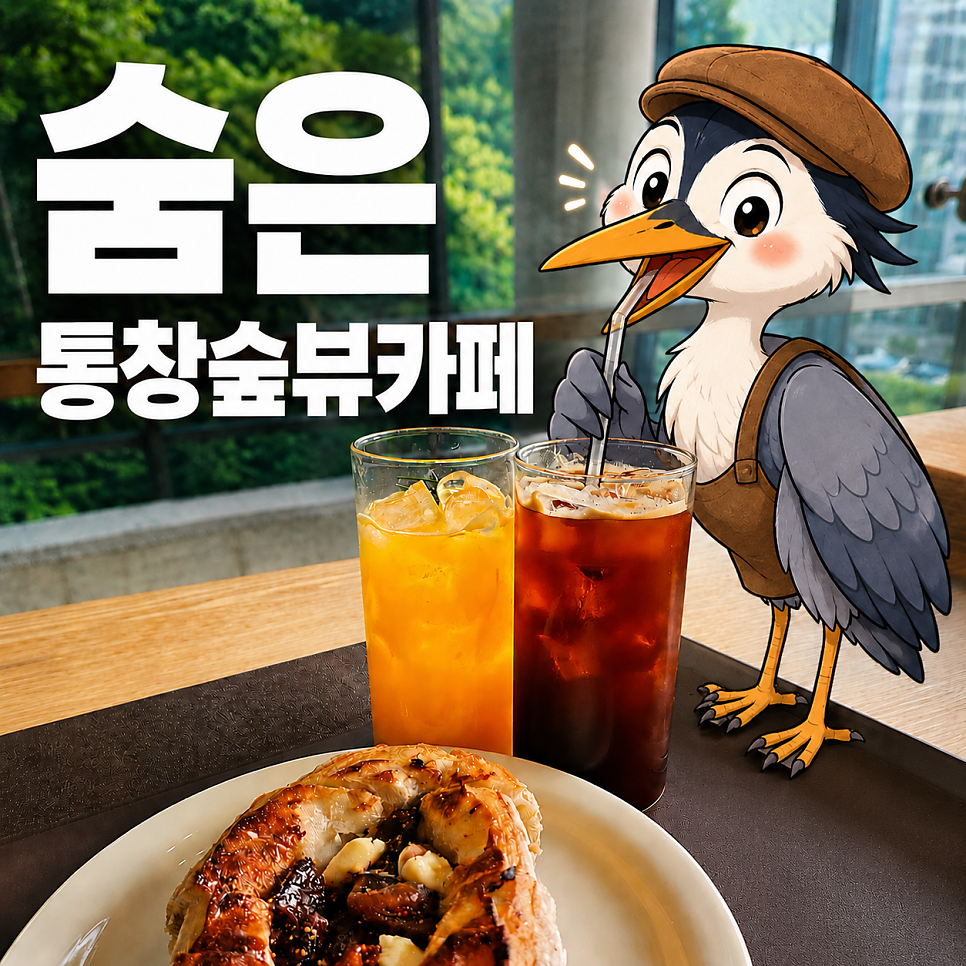 베이직베이커리 사진 1