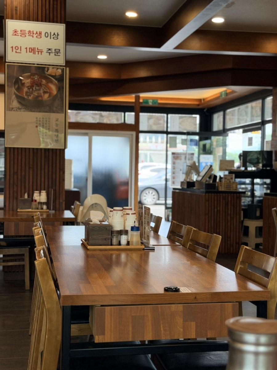 교동면옥 경주양남점 사진 2