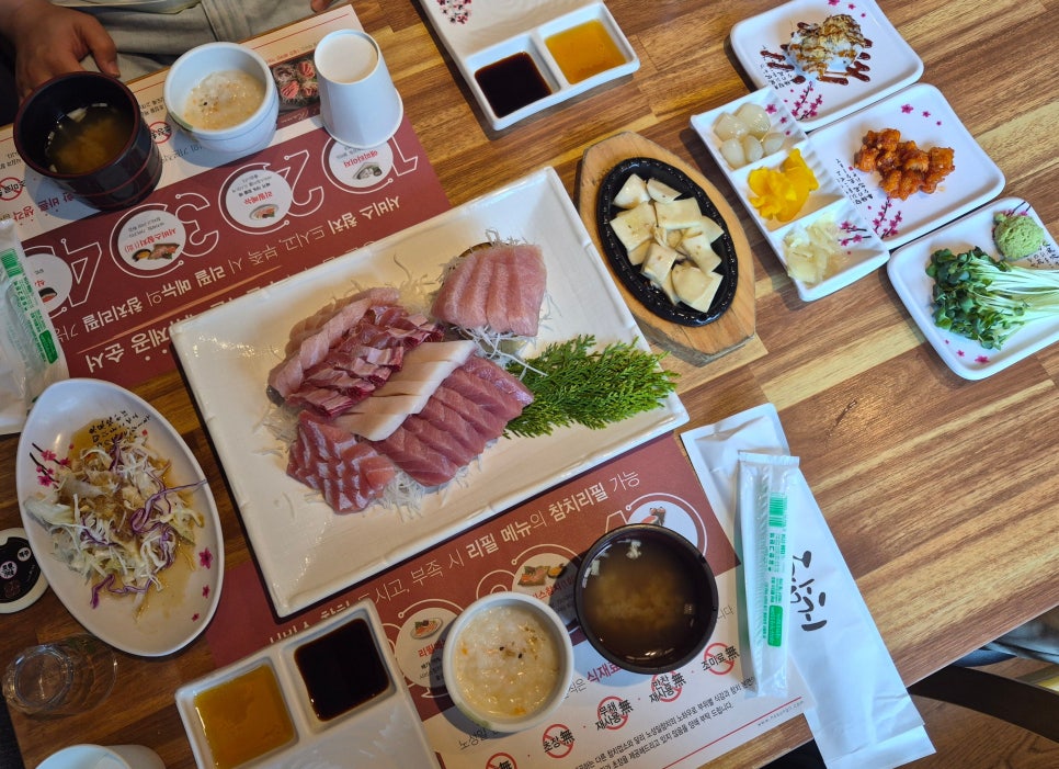 참치집 사진 1