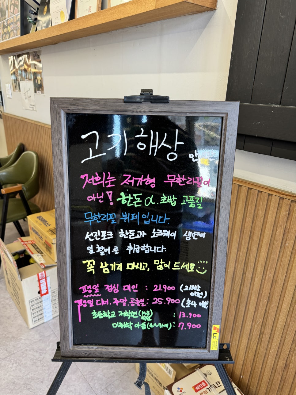 고기해상 사진 5