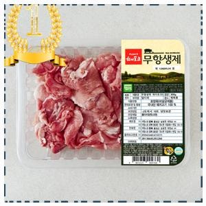 요즘 많이 찾는 무항생제 한돈 돼지갈비 찜용 [로켓프레시] 하이포크 무항생제 인증 한돈 앞....