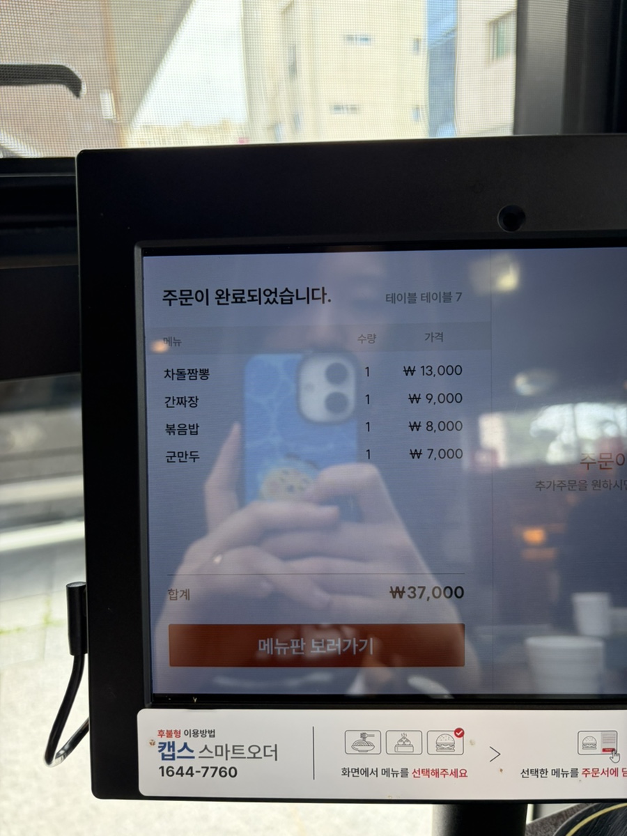 이화루 사진 4