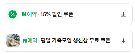 아델라한옥 사진 1