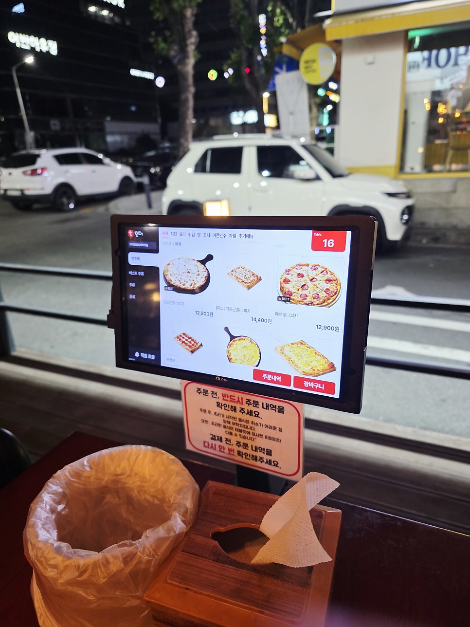 크라운호프 인천학익점 사진 5