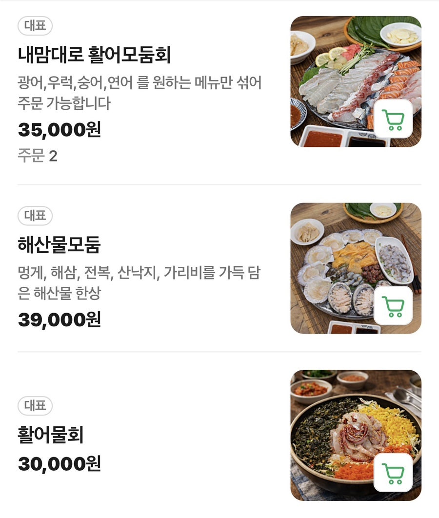 심야회담 사진 1