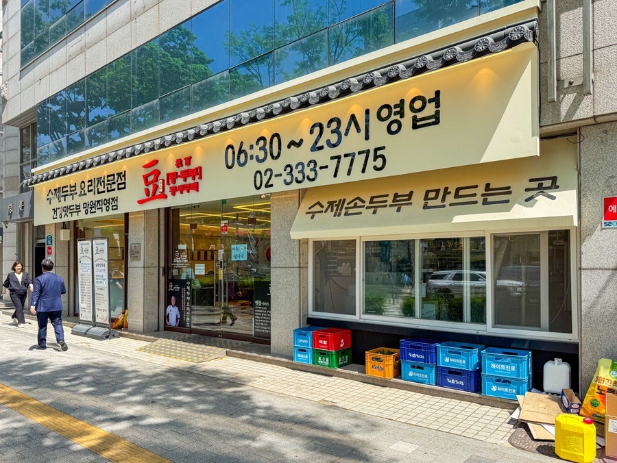 콩두주백 망원점 사진 3