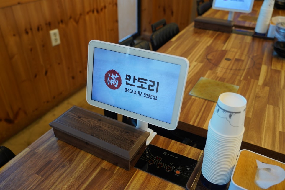 만도리 세종청사직영점 사진 5