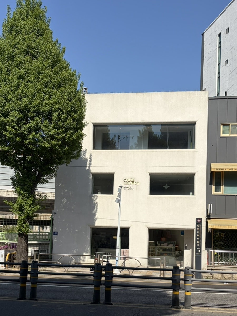 케이크러버스 사진 1
