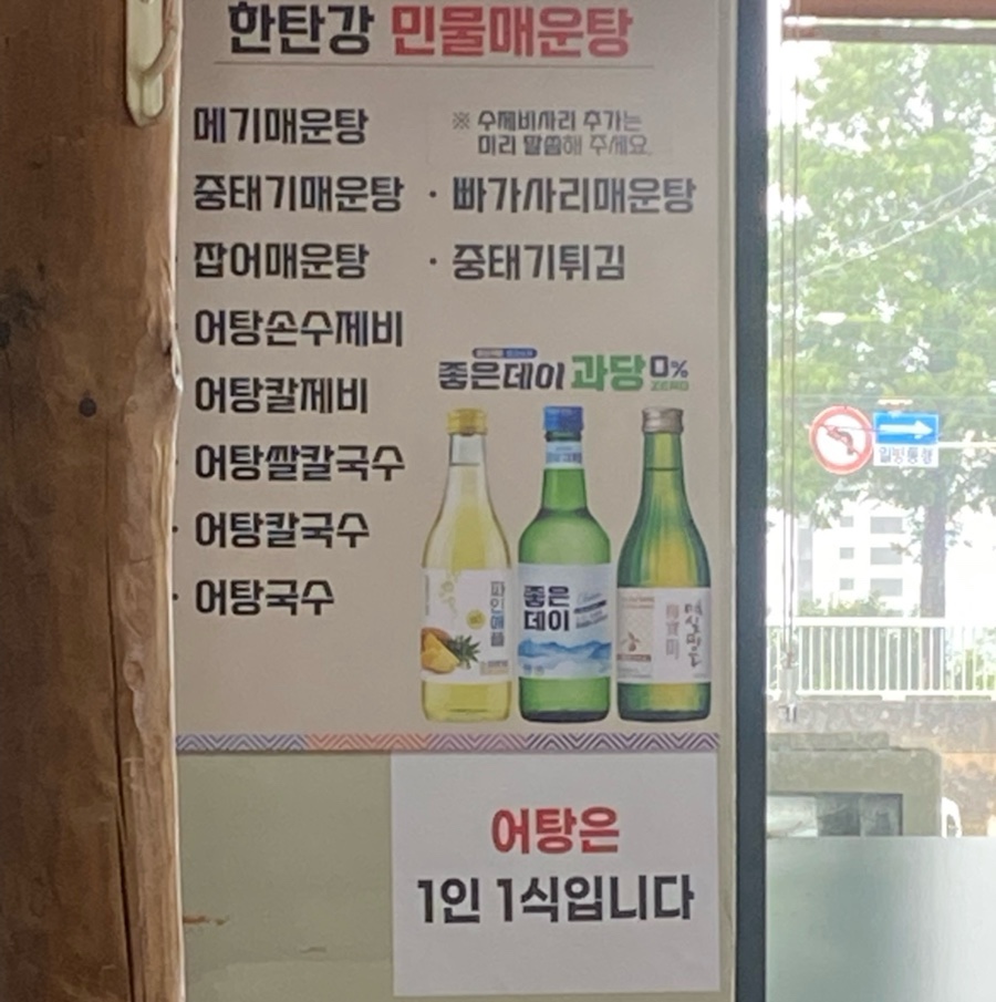 한탄강 사진 3