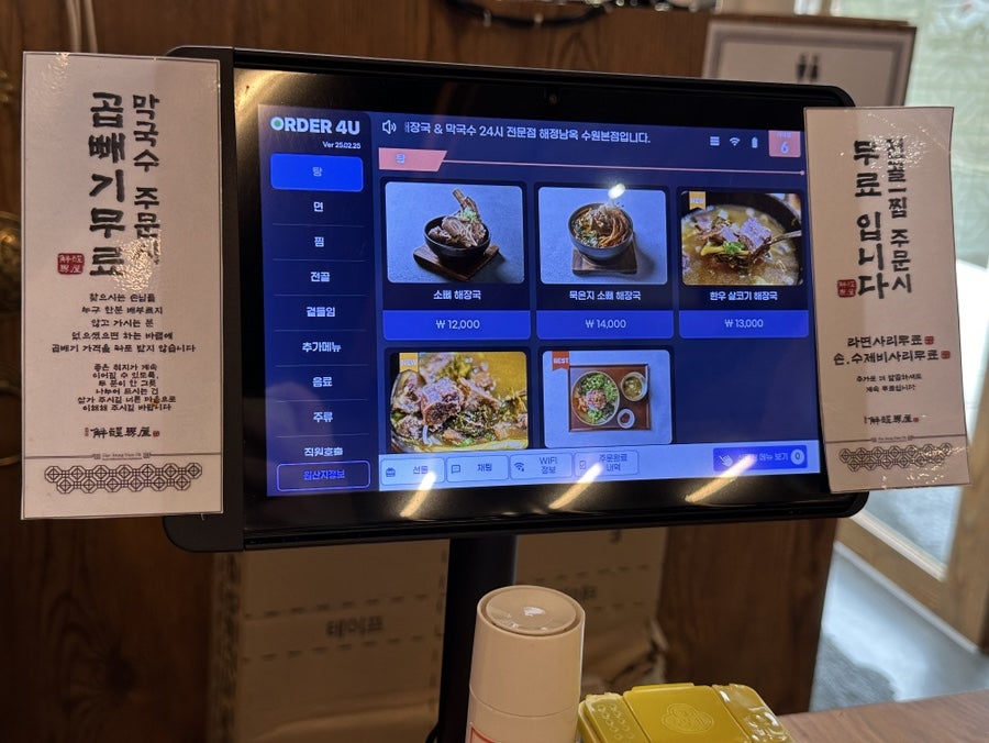 해정남옥 사진 5