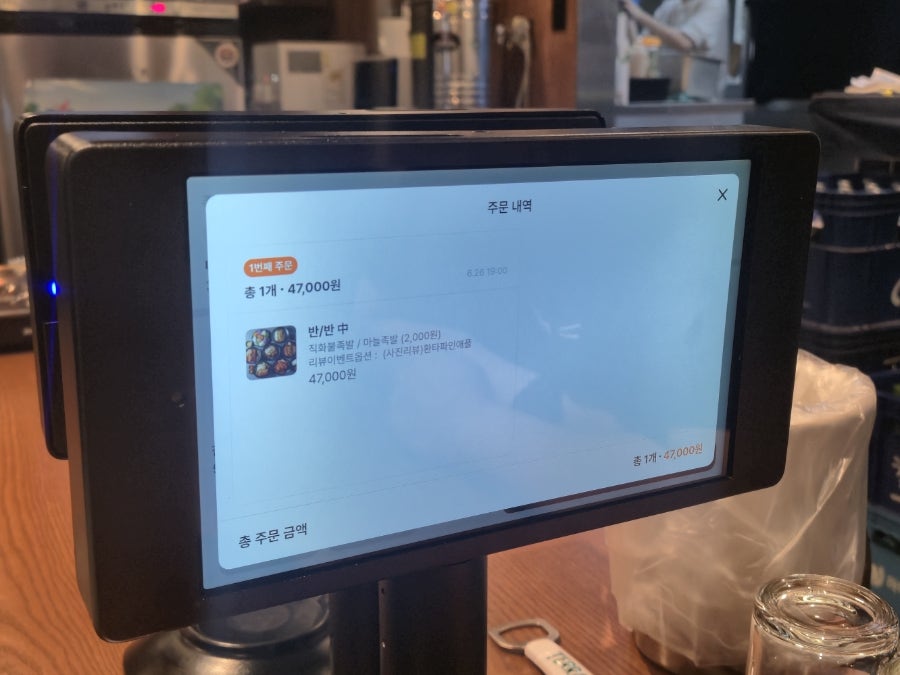 나다오족발 사진 3