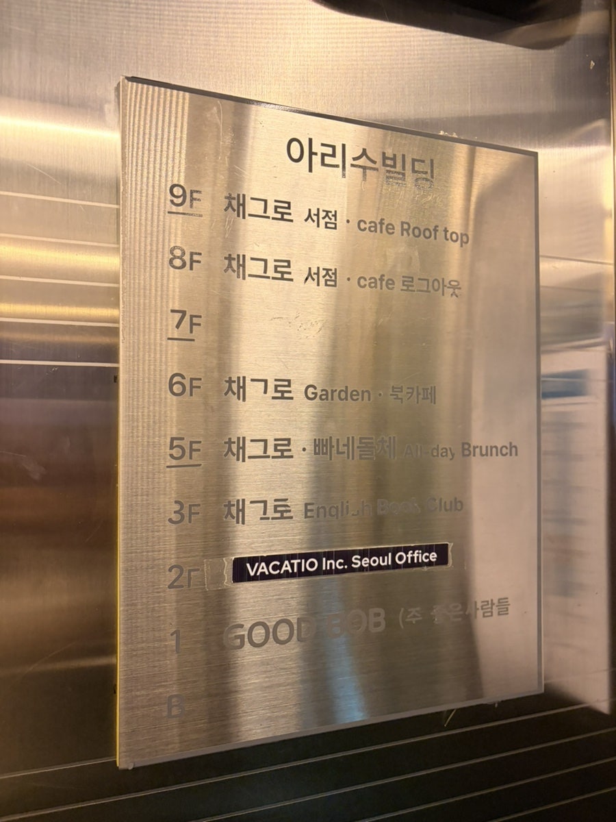 빠네돌체 사진 3