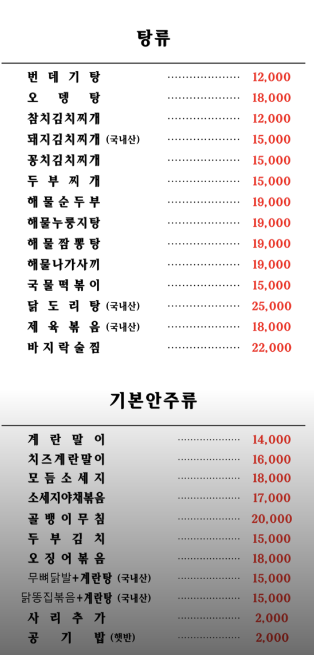 발리호프 사진 5