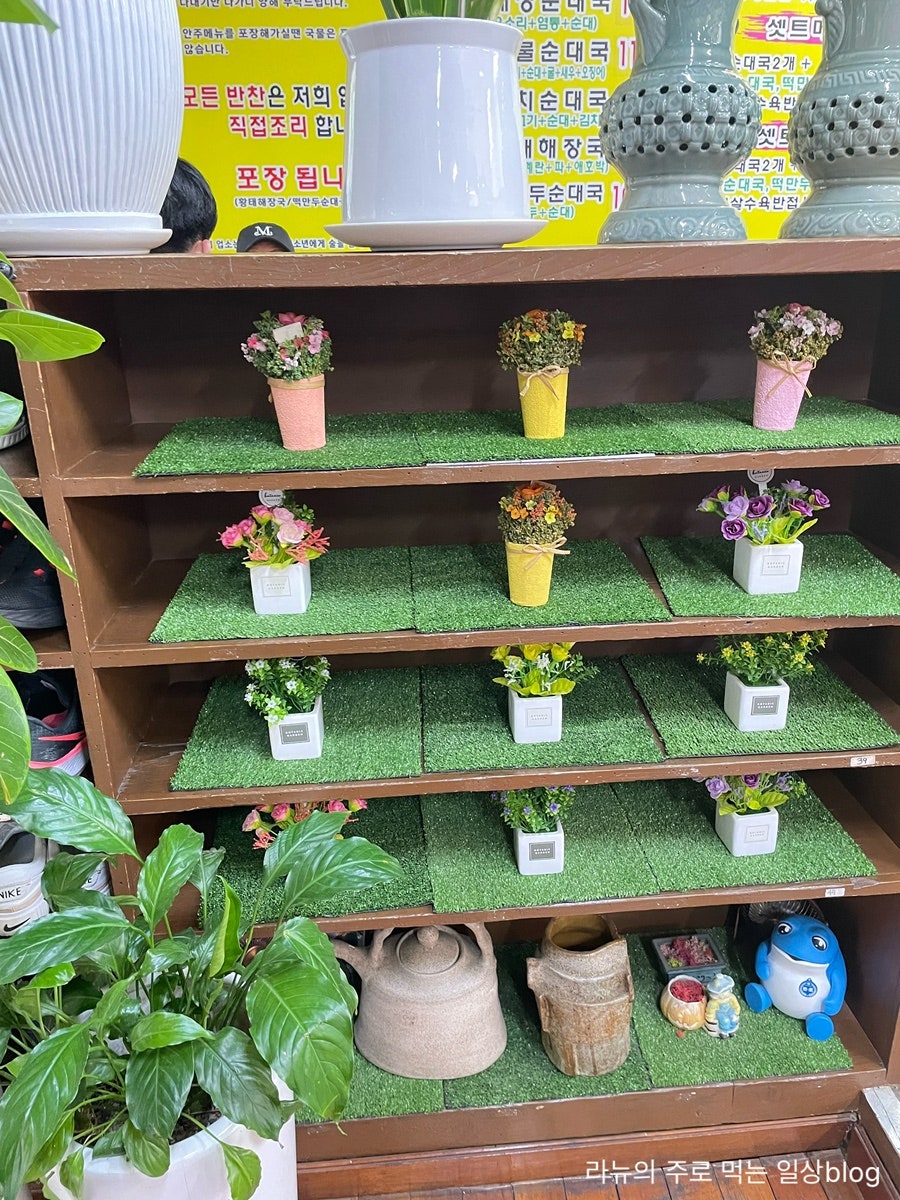종로순대 본점 사진 2
