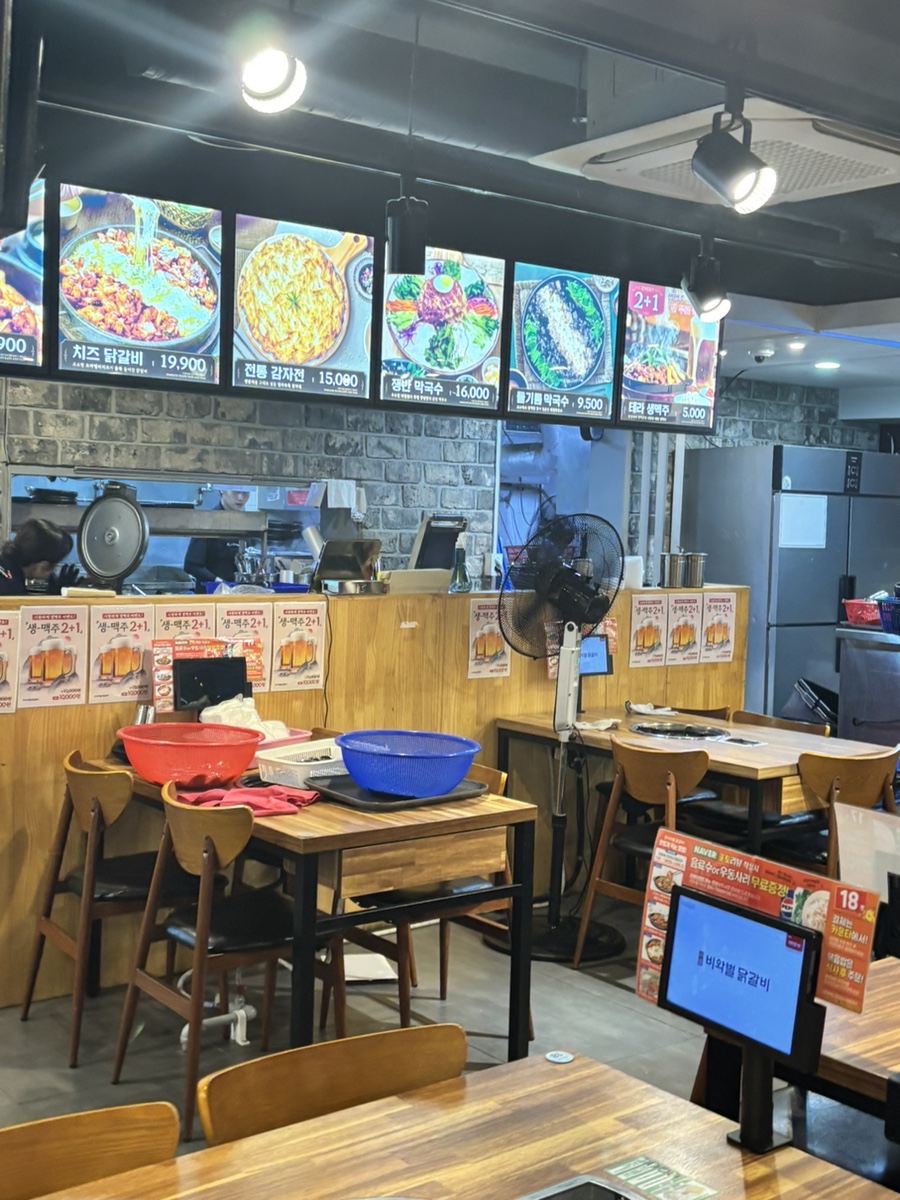 비와별닭갈비 잠실점 사진 3