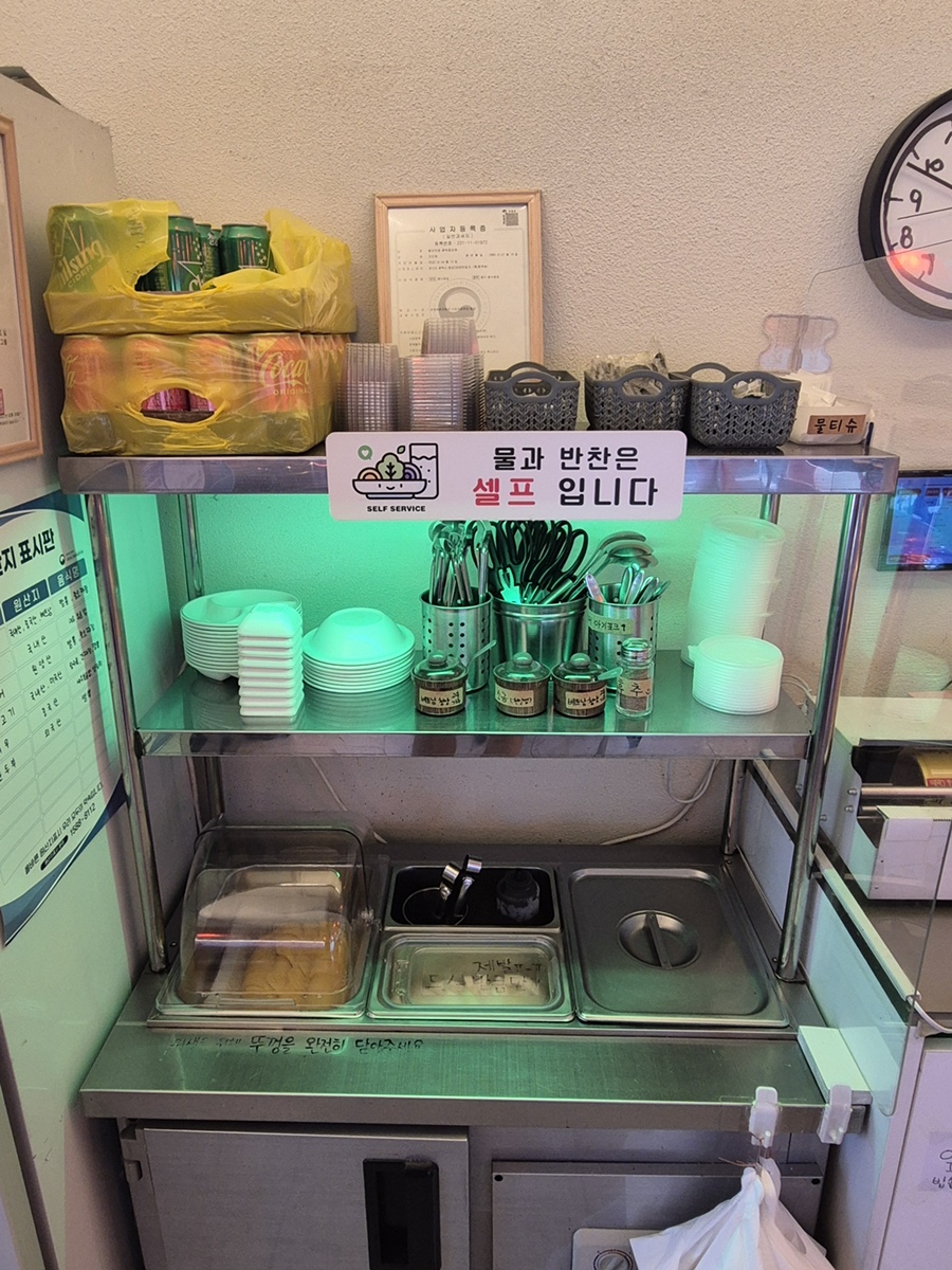 팔오반점 사진 6