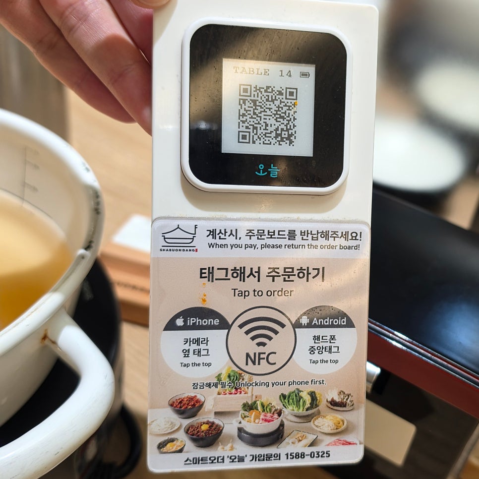 샤브온당 송도학원가점 사진 5