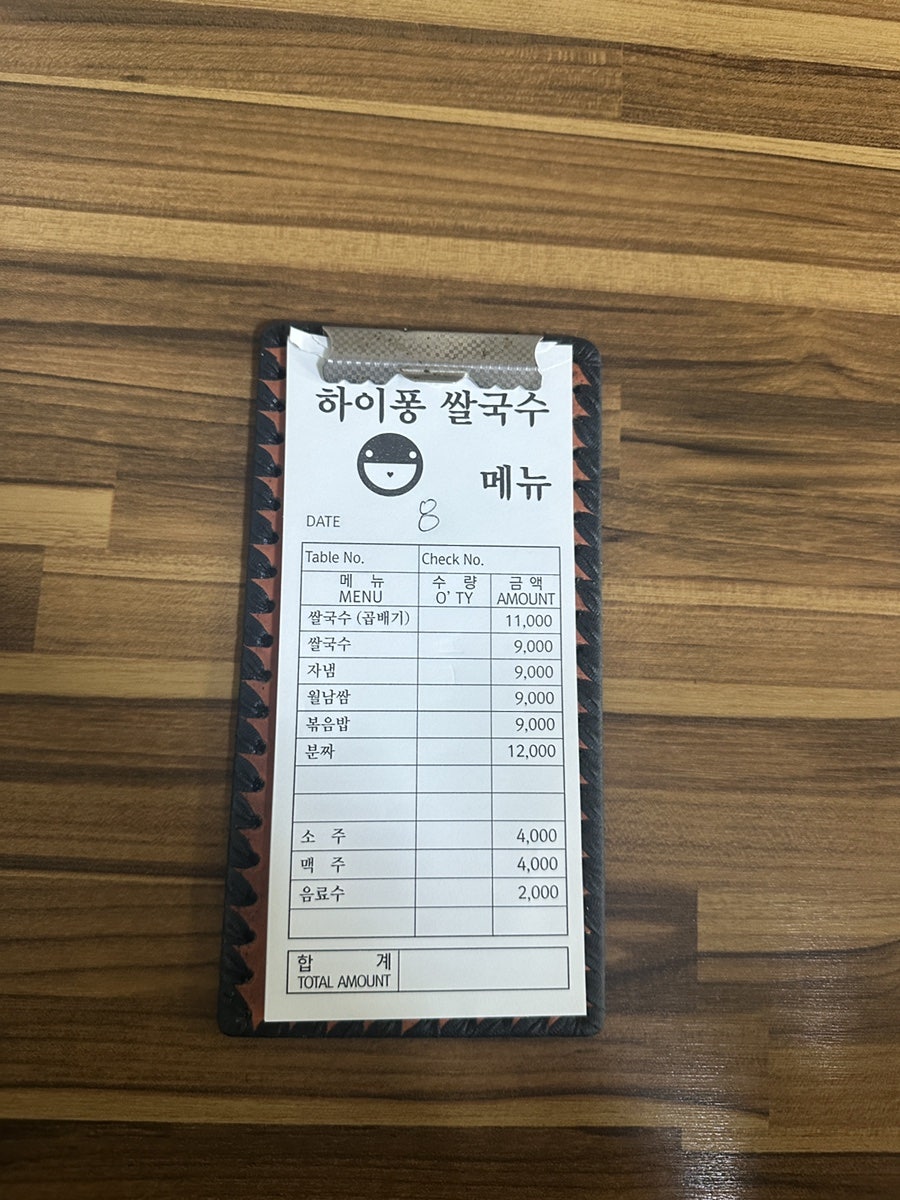 하이퐁 사진 6