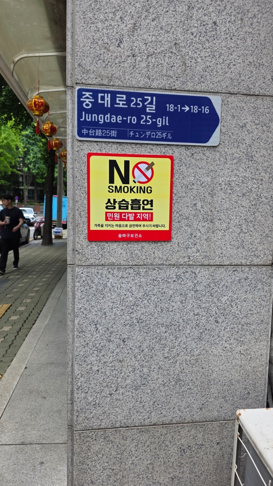 래향 사진 2