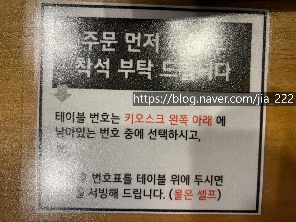 바르다김선생 개포점 사진 5