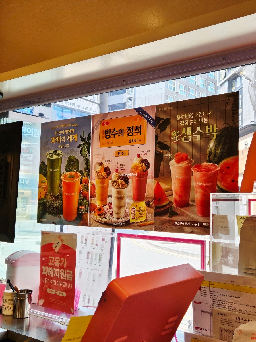 바나프레소 배곧신도시점 사진 2