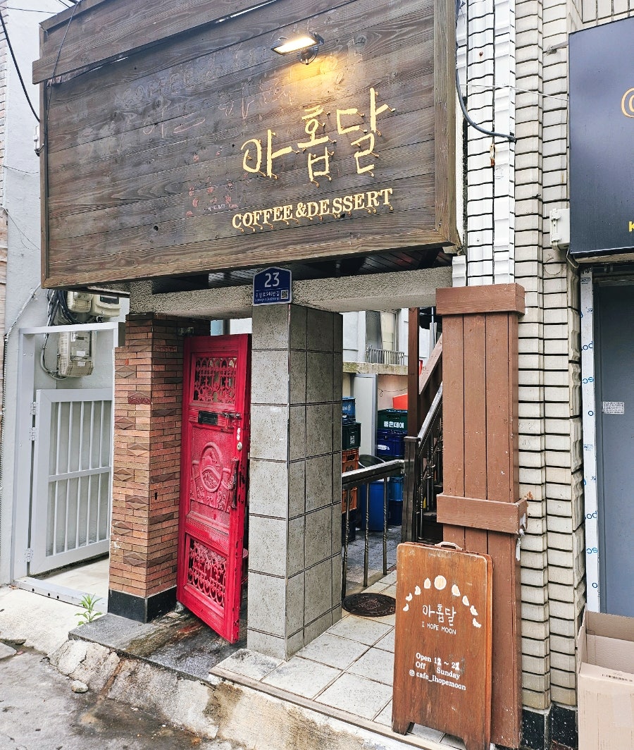 아홉달 사진 2