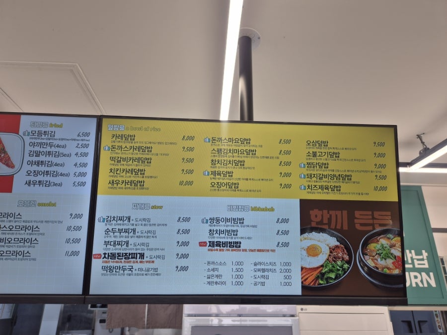 싸다김밥 양주옥정점 사진 6