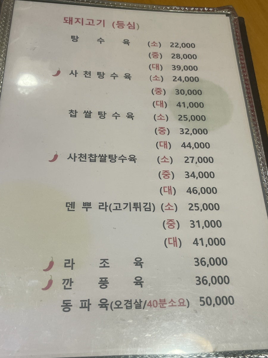 샤오롱 사진 2