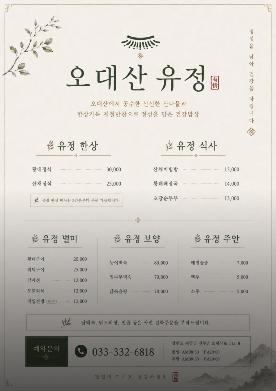 순애네김밥 사진 6