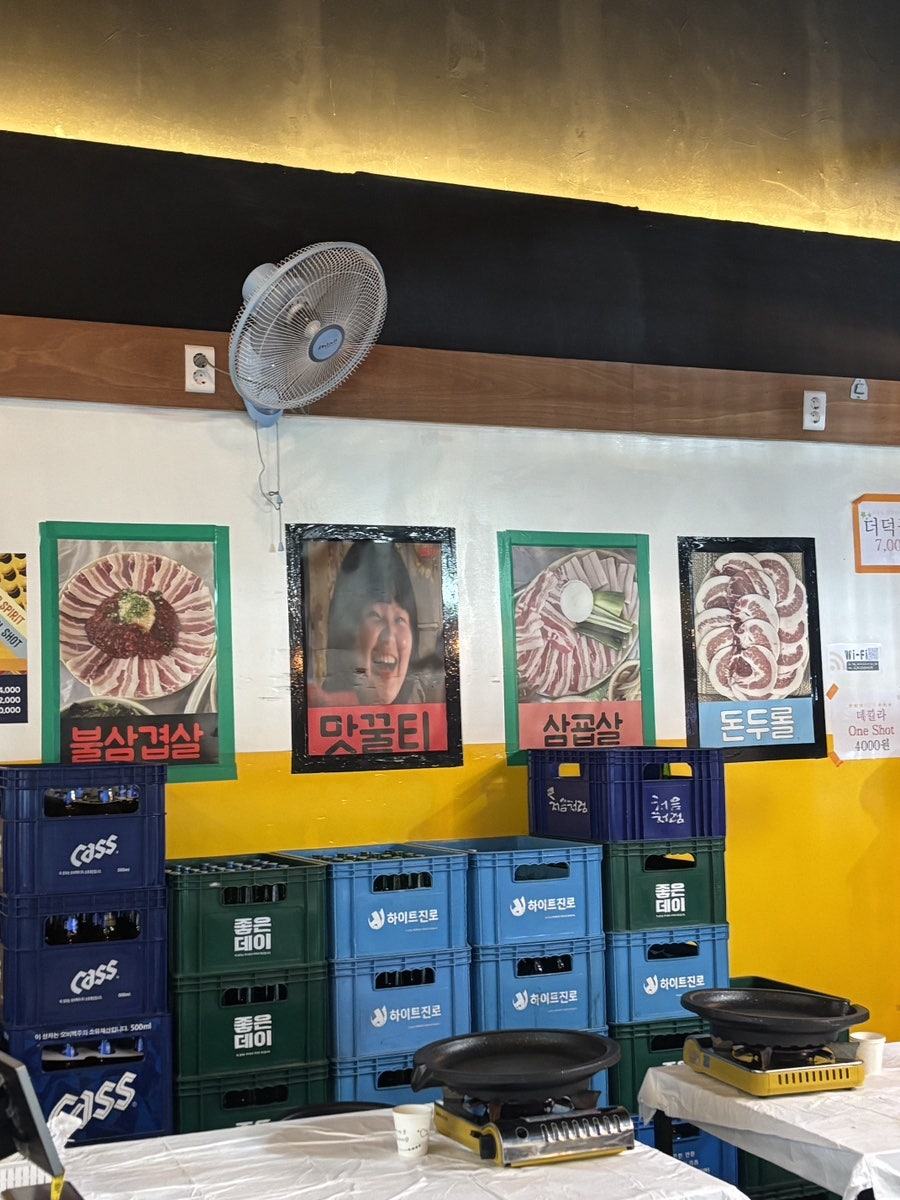 불티 삼산점 사진 6
