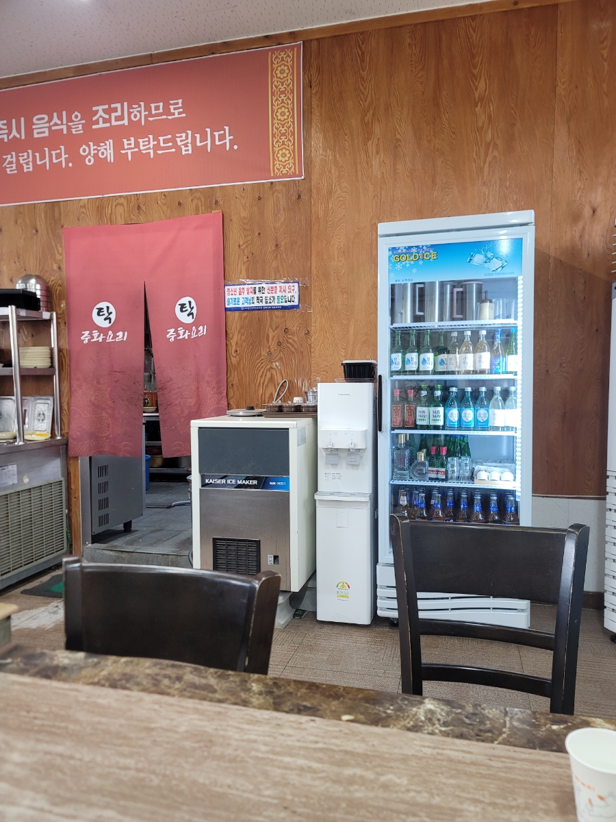 탁중화요리 사진 3