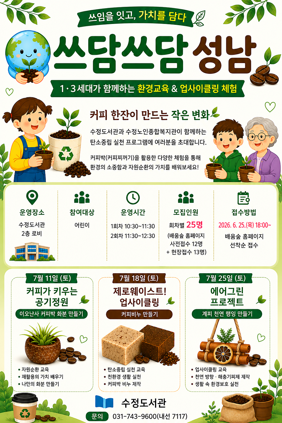 쓰담 사진 2