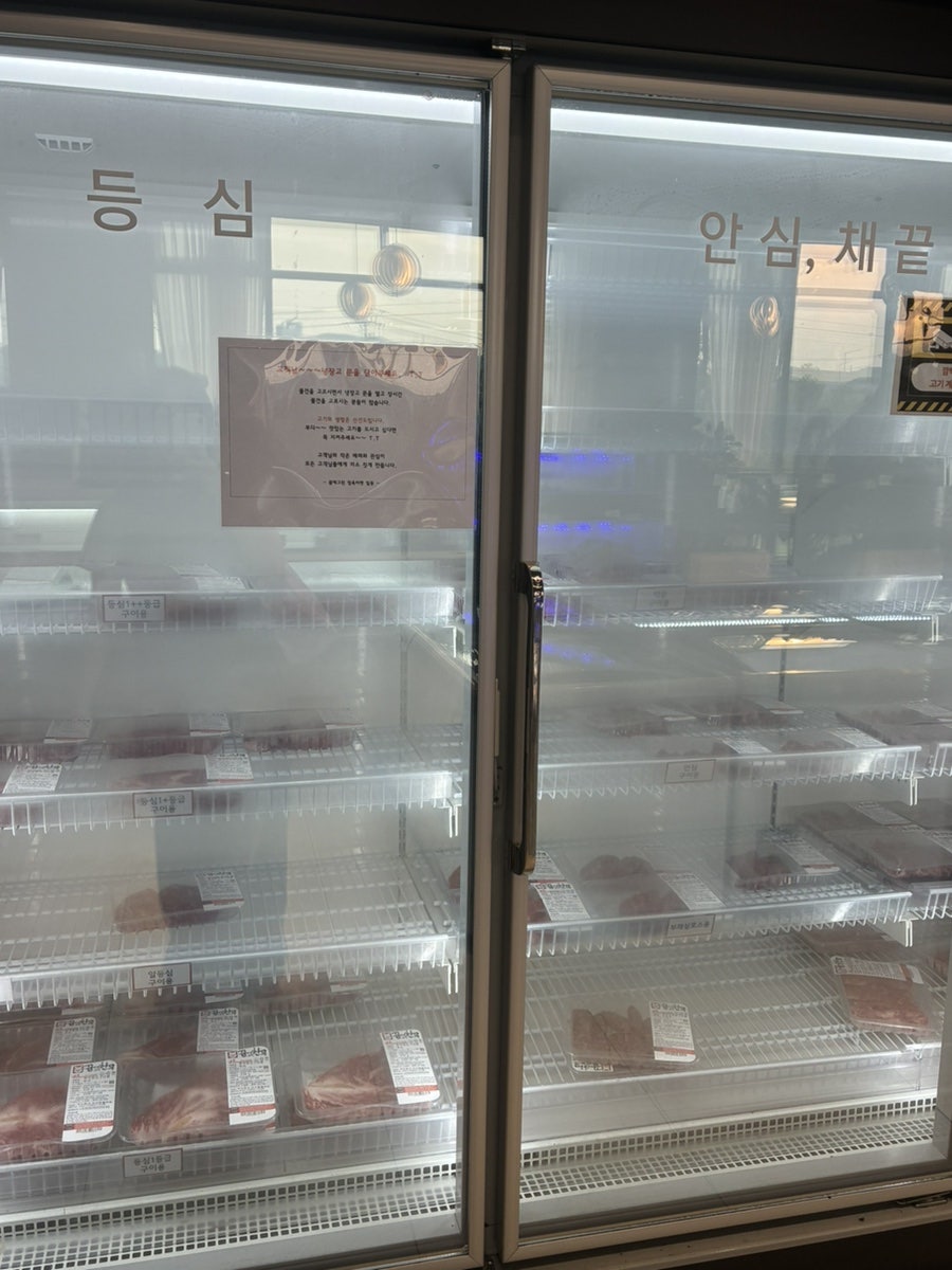 꿈에그린 그로서란트 사진 5