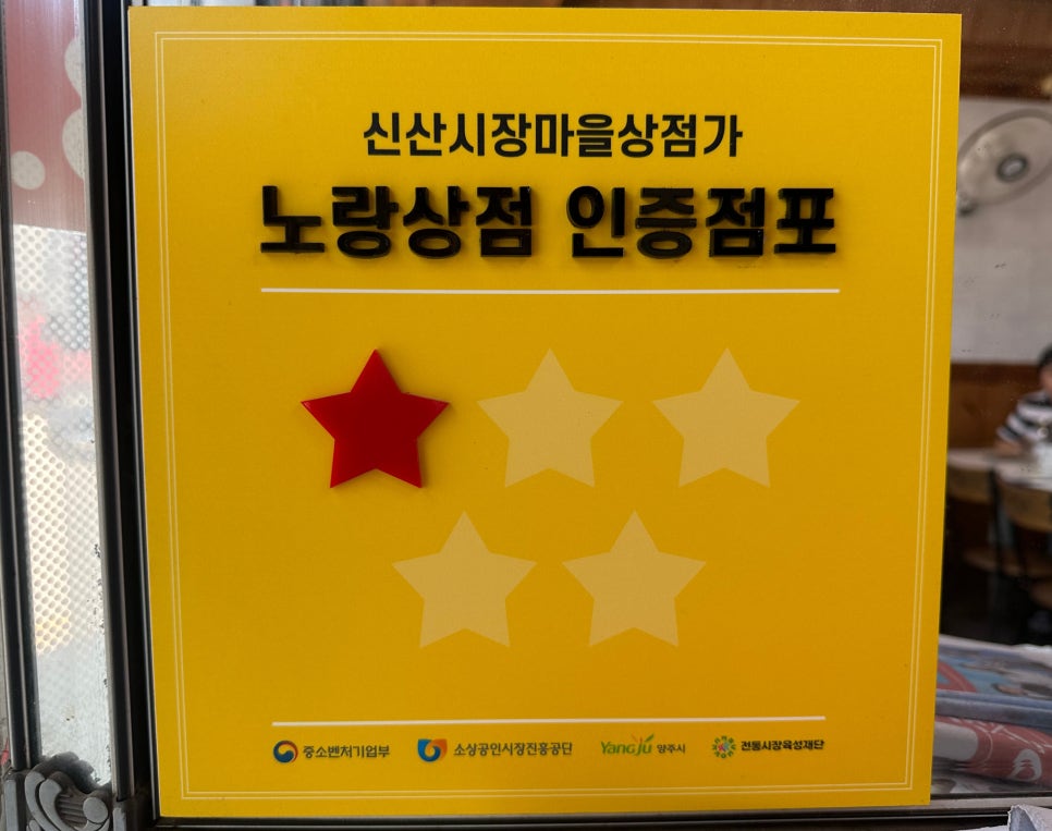 3학년3반분식 사진 6