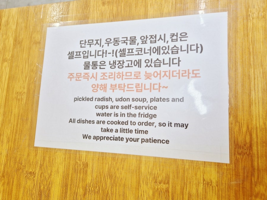 유성연김밥 연천역점 사진 6