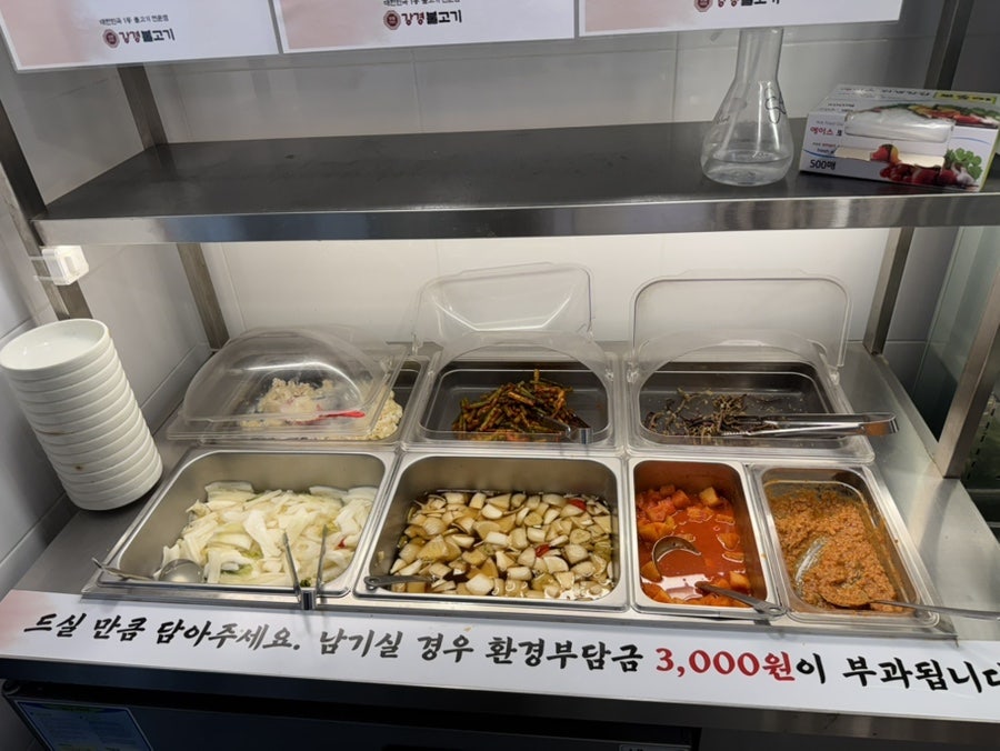 강경불고기 팔당점 사진 6