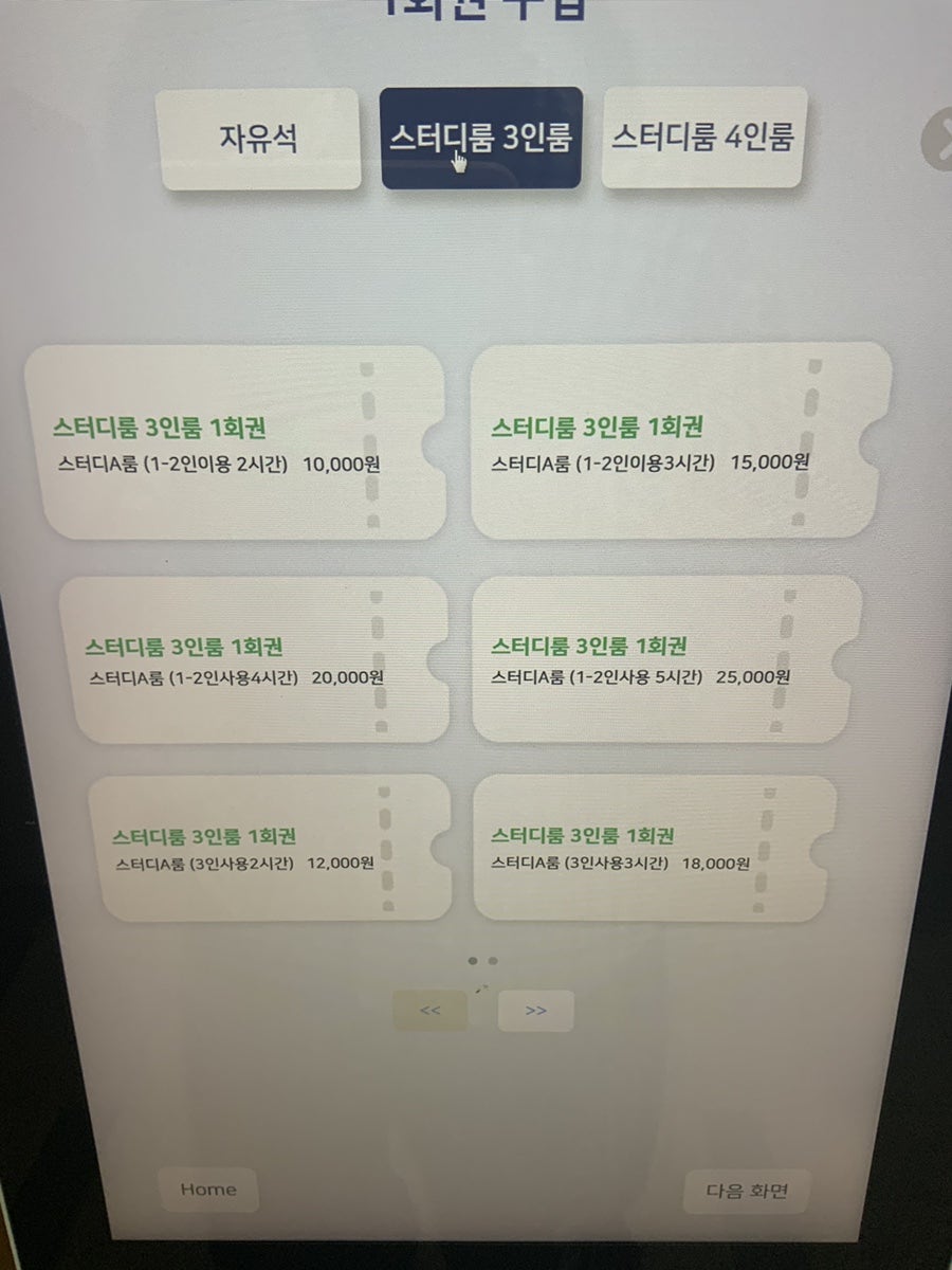 커피랑도서관 김포장기역점 사진 5