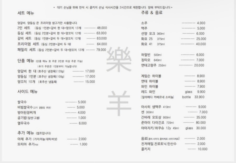낙양 사진 2