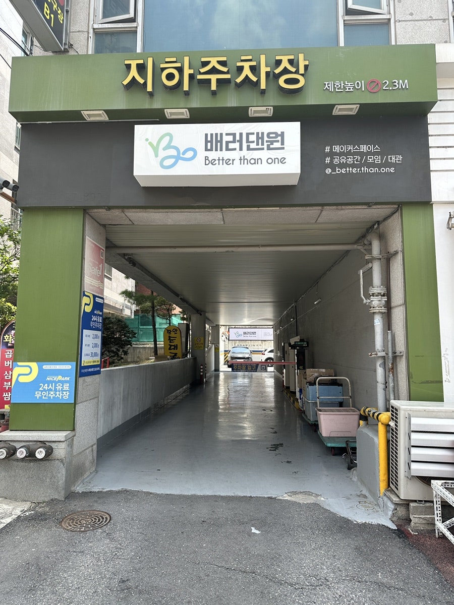 장안순대국 병점점 사진 3
