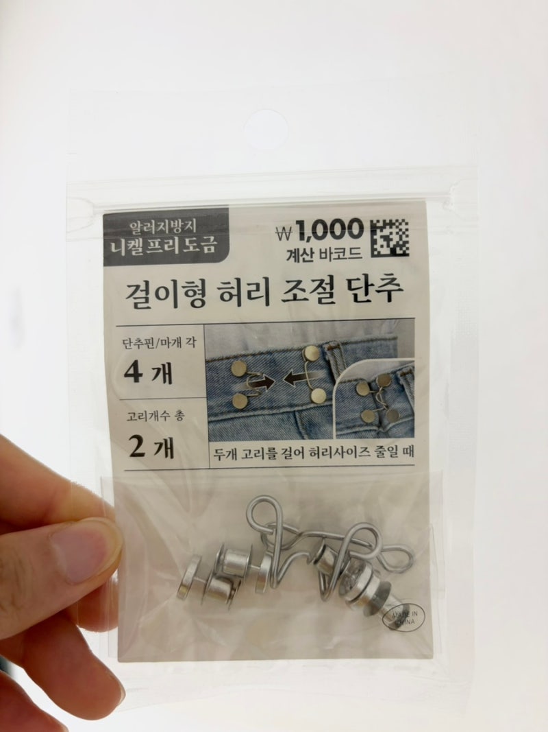 다이소 허리줄이기 실사용후기 다이소추천템
