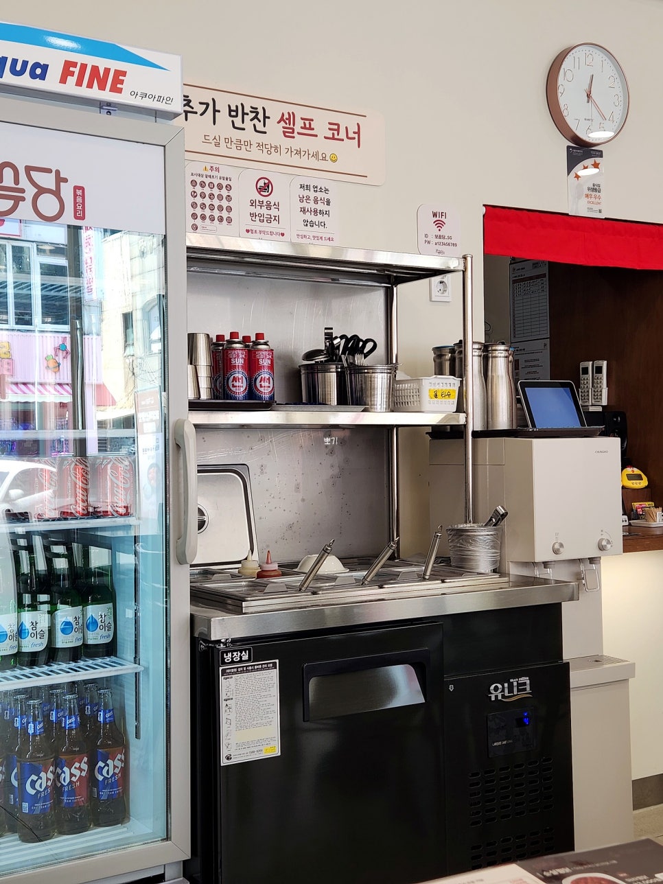 보끔당 안산본오점 사진 6
